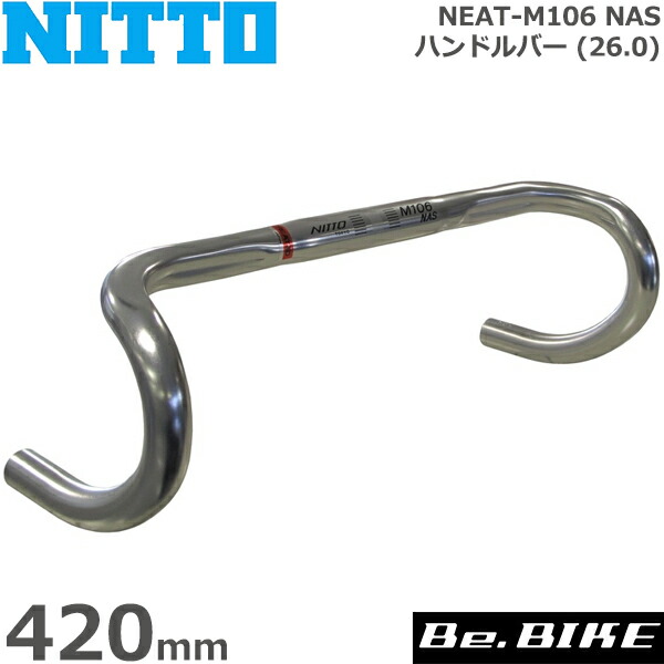 NITTO(日東) NEAT-M106 NAS ハンドルバー (26.0) シルバー 420mm