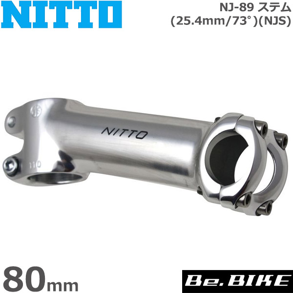 NITTO NITTO(日東) NJ-89(ガールズケイリン) ハンドルステム(NJS