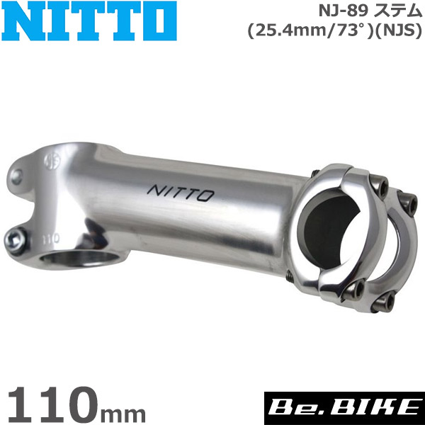 NITTO(日東) NJ-89(ガールズケイリン) ハンドルステム(NJS)(73゜) 110mm 自転車 ステム