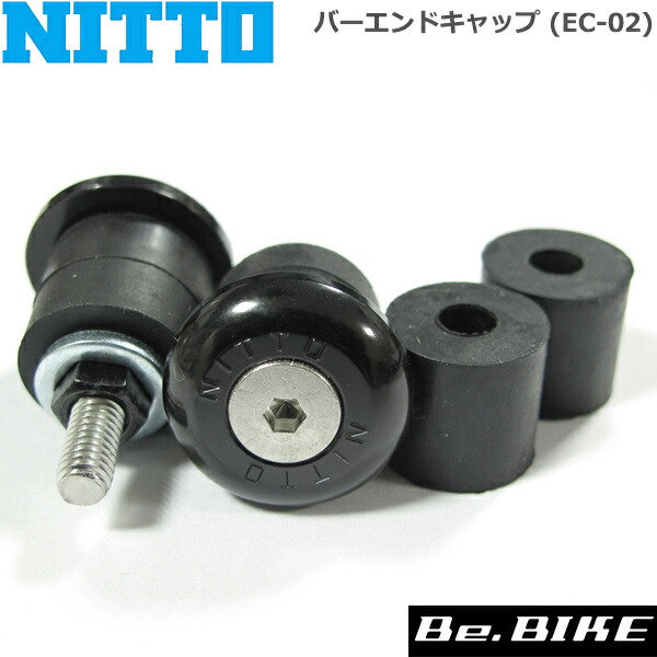 NITTO(日東) バーエンドキャップ (EC-02) カラー ブラック(22.2mm/17.0mm-15.5mm) 自転車 バーエンドキャップ : nitto-0294400002:Be.BIKE - 通販 - Yahoo!ショッピング