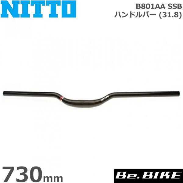 NITTO(日東) B801AA SSB ハンドルバー (31.8) ブラック 730mm 自転車 ハンドル フラット/ライザーバー