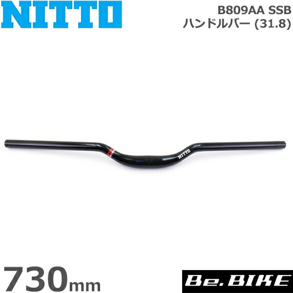 NITTO(日東) B809AA SSB ハンドルバー (31.8) ブラック 730mm 