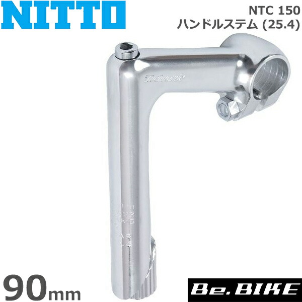 NITTO NITTO(日東) NTC 150 ハンドルステム (25.4) 90mm 自転車