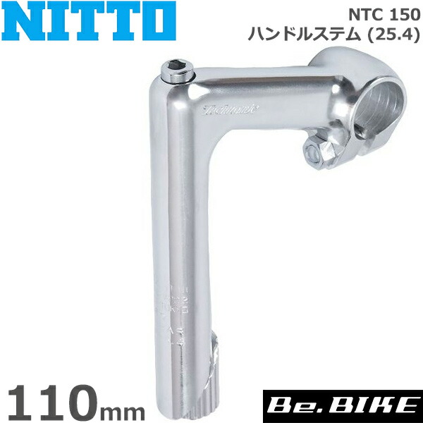 NITTO(日東) NTC 150 ハンドルステム (25.4) 80mm 自転車 ステム