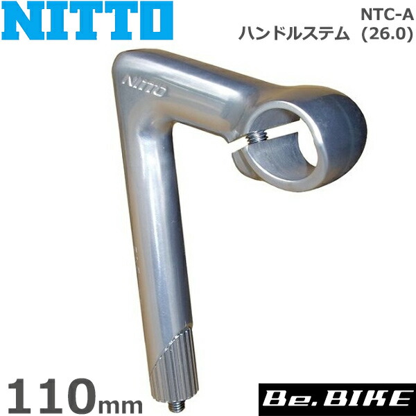 NITTO ドロップハンドル　380mm ステム　NITTO 110 NITTO ニットー M186 STI ドロップハンドル 380mm シルバー : FIND