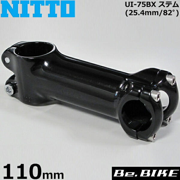 NITTO ステム 日東 110mm UI-75BX 美品 NITTO ステム 日東 110mm UI-75BX 美品 - メルカリ