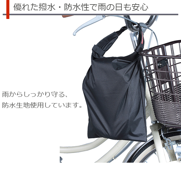 ヘルメット保管用カバー