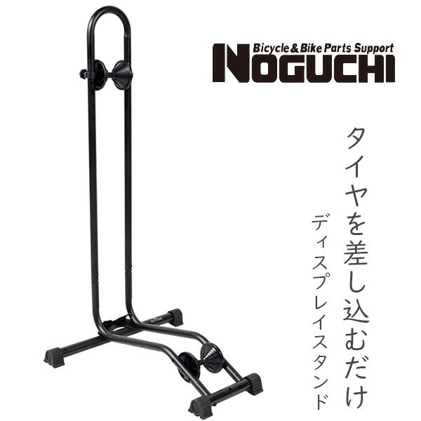 NOGUCHI YC-97