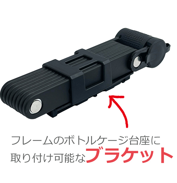 自転車 鍵 NOGUCHI フォールディングロック 盗難防止 ロック 錠 ロード