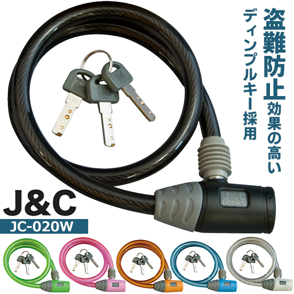 JC コンパクトワイヤー錠 ブラック JC-059W（2個までメール便対応）