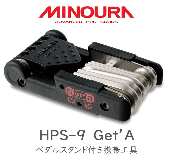 ミノウラ HPS-9　Get’A ハンディーペダルスタンド＆ツール 自転車 携帯工具 ペダルスタンド スマホスタンド  