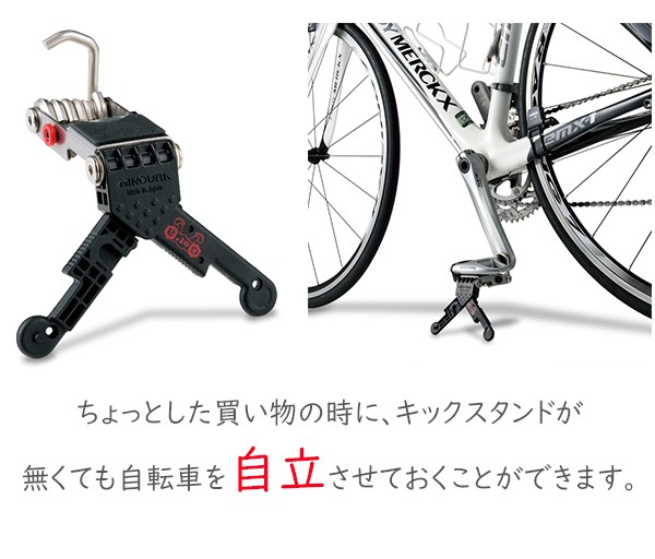 ミノウラ HPS-9　Get’A ハンディーペダルスタンド＆ツール 自転車 携帯工具 ペダルスタンド スマホスタンド  