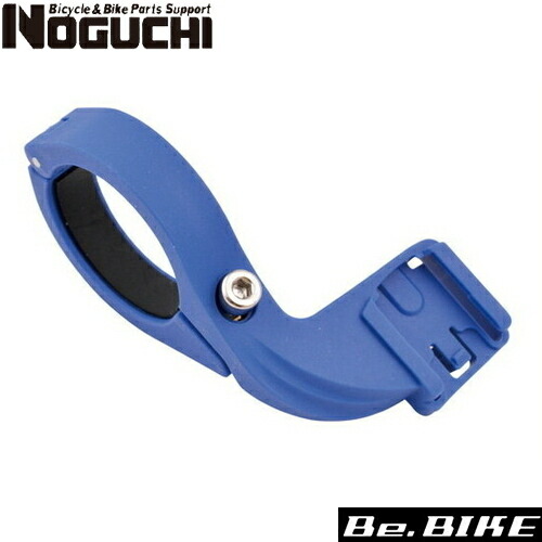 NOGUCHI サイコンブラケット キャットアイ用 ダークブルー