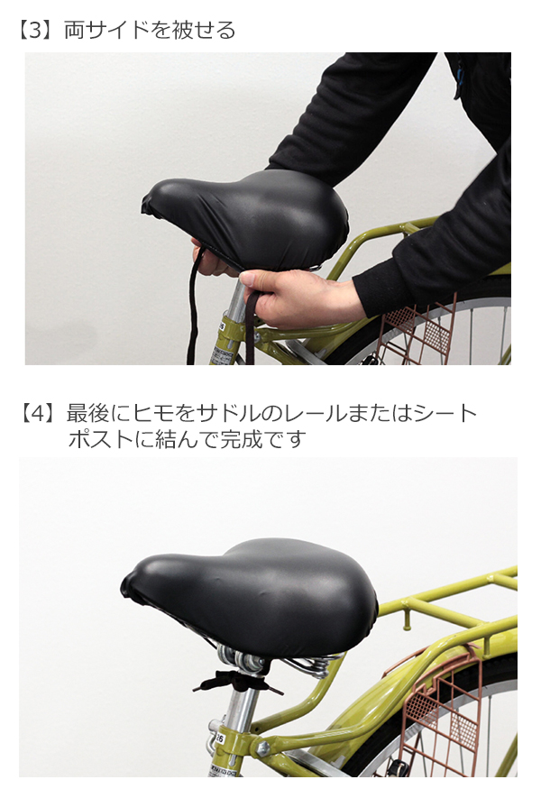 自転車 サドルカバー 防水 MARUTO めちゃのびサドルカバー 大久保製作所 電動自転車 一般自転車 補修用カバー ママチャリ用