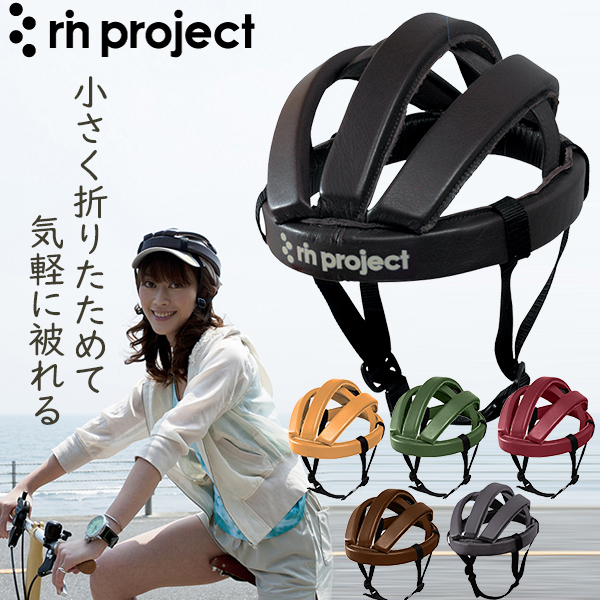 rin project リンプロジェクト レザー カスク ヘルメット - ウエア