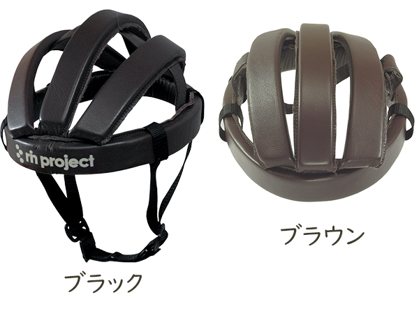 リンプロジェクト カスクレザー 4002 自転車 ヘルメット カスク 折り畳み可能 rin project 道路交通法 改定