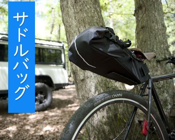 rin project（リンプロジェクト） トラベルサドルバッグ 2WAY 大型