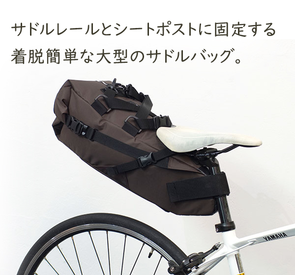 rin project（リンプロジェクト） トラベルサドルバッグ 2WAY 大型