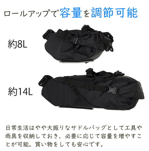 rin project（リンプロジェクト） トラベルサドルバッグ 2WAY 大型
