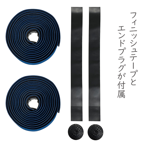 【新品・正規品・最新ver.】バランス調整テープ（MBTテープ）30枚 新製品】NBT-010 スエード調バーテープ 入荷のご案内 - 自転車の