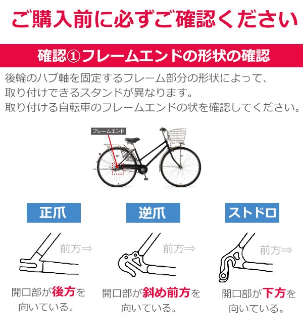 自転車 スタンド 12インチ 14インチ 16インチ 18インチ 幼児車 小径車 1本スタンド 正爪　昭和インダストリーズ 