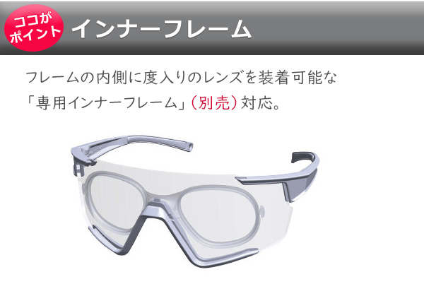 OGK KABUTO サングラス 自転車 アイウエア