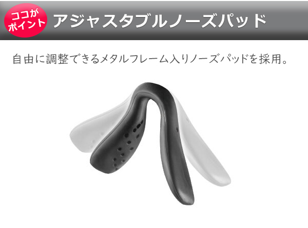 OGK KABUTO サングラス 自転車 アイウエア