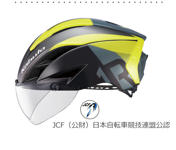 ヘルメット OGK AERO-R1 CV オーバーシェル エアロ 自転車 ロード用 