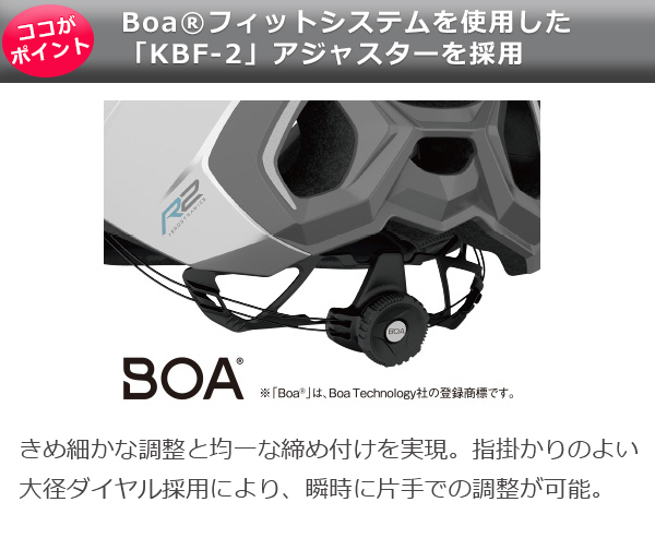 OGK ヘルメット AERO-R1　エアロ-R2