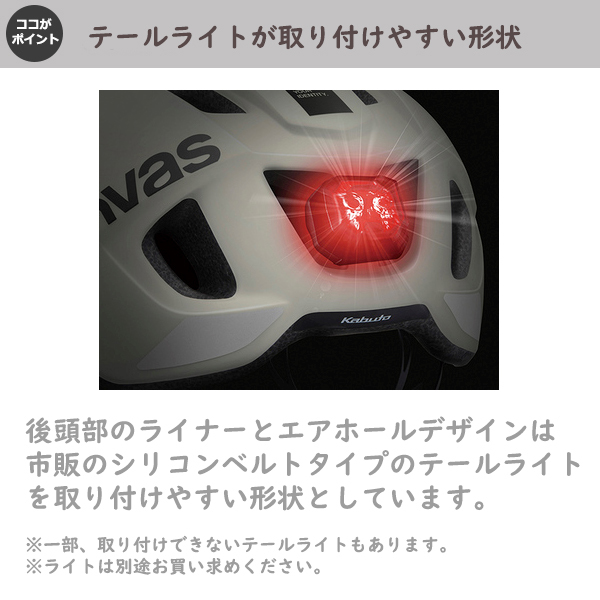 ヘルメット OGK CANVAS-SPORTS キャンバス スポーツ 自転車 クロスバイク ロードバイク