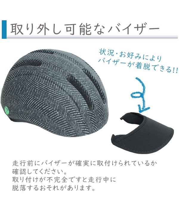 Ogk Kabuto Koofu Cs 1 ロードバイク ヘルメット 自転車 大人 Bebike Be Bike Paypayモール店 通販 Paypayモール