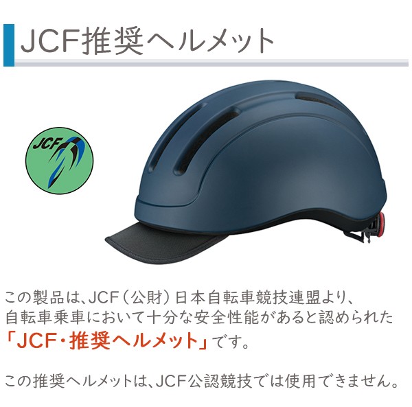 Ogk Kabuto Koofu Cs 1 ロードバイク ヘルメット 自転車 大人 Bebike Be Bike Paypayモール店 通販 Paypayモール