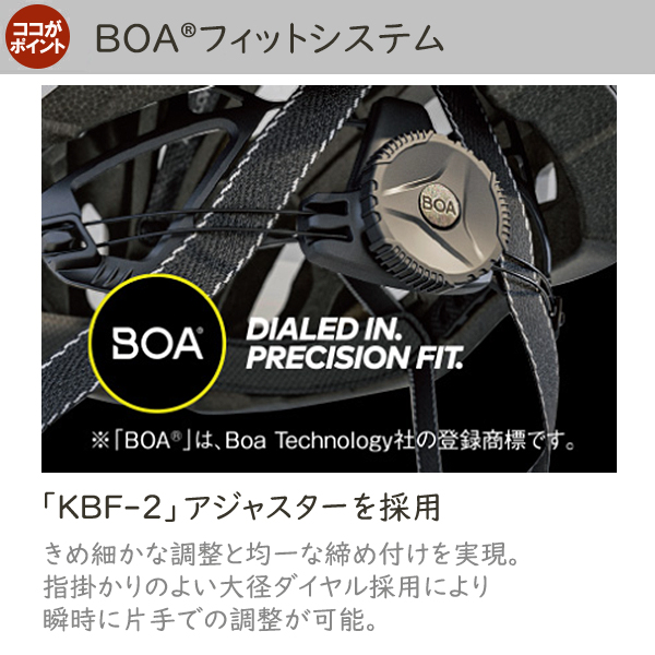 OGK Kabuto ヘルメット フレックスエアー FLEX-AIR 軽量 自転車