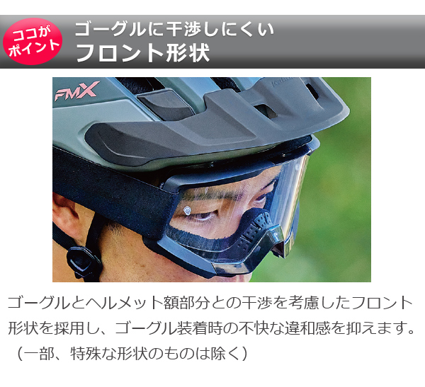 OGK Kabuto（オージーケーカブト） OGK ヘルメット FM-X 自転車