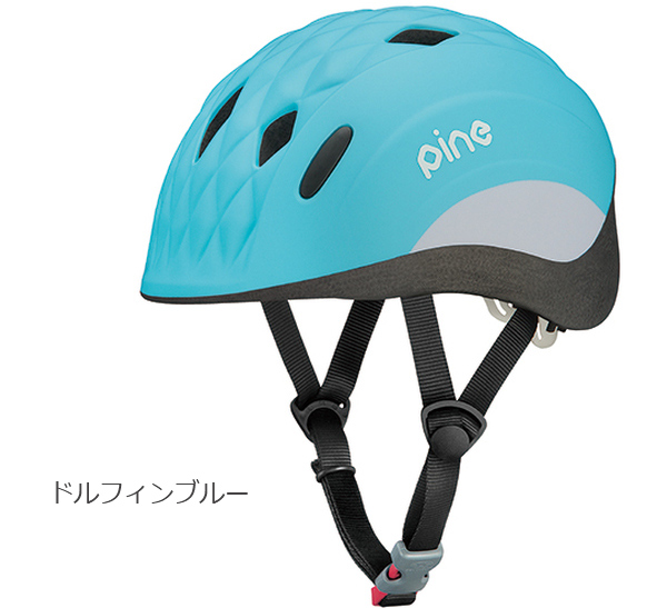 子供用 ヘルメット OGK KABUTO PINE パイン ヘルメット
