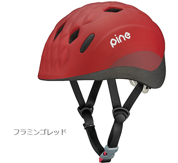 子供用 ヘルメット OGK KABUTO PINE パイン ヘルメット