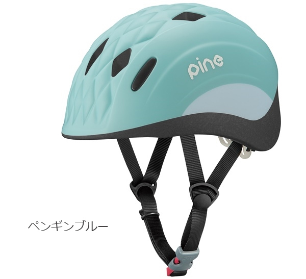子供用 ヘルメット OGK KABUTO PINE パイン ヘルメット