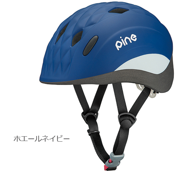 子供用 ヘルメット OGK KABUTO PINE パイン ヘルメット