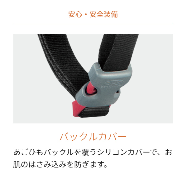 子供用 ヘルメット OGK KABUTO PINE パイン ヘルメット