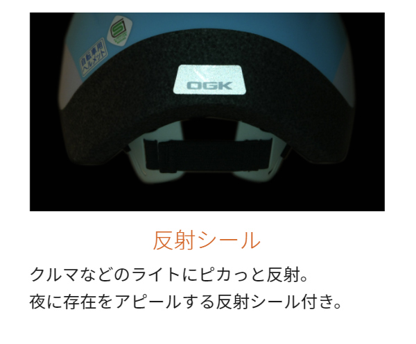 子供用 ヘルメット OGK KABUTO PINE パイン ヘルメット