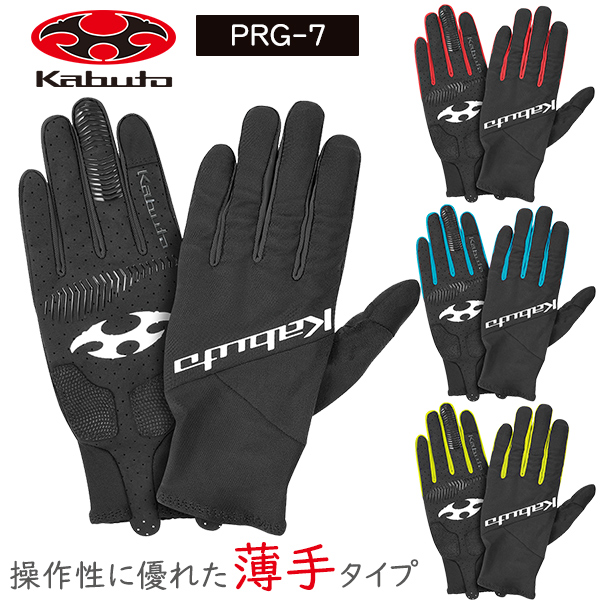 OGK グローブ