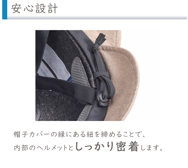 ヘルメット OGK シクレ TKサンハット 54-57cm未満 自転車