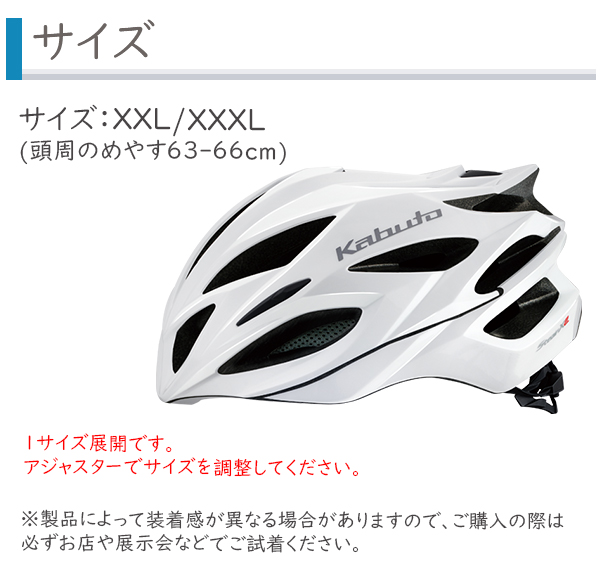 OGK ヘルメット STEAIR-X2 ステアー・X2 JCF(公財)日本自転車競技連盟公認 自転車 ヘルメット OGKカブト ロードバイク  Kabutoラインナップ上最大の「ビッグサイ