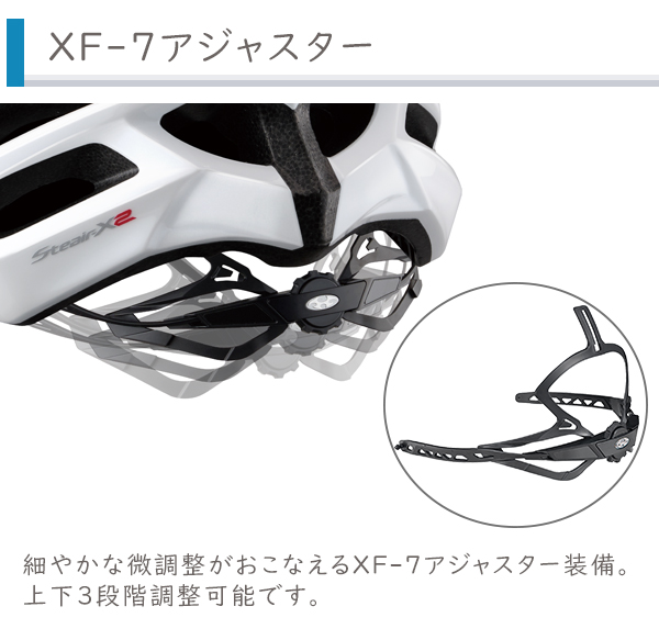 OGK KABUTO STEAIR ステアー　カブト　ロードバイク　ヘルメット Amazon | KABUTO(カブト) 自転車 ヘルメット STEAIR-X2