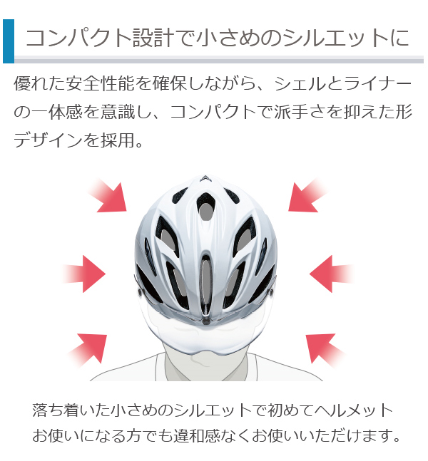 OGK ヘルメット VITT ヴィット 軽量 自転車 ヘルメット JCF公認 日本