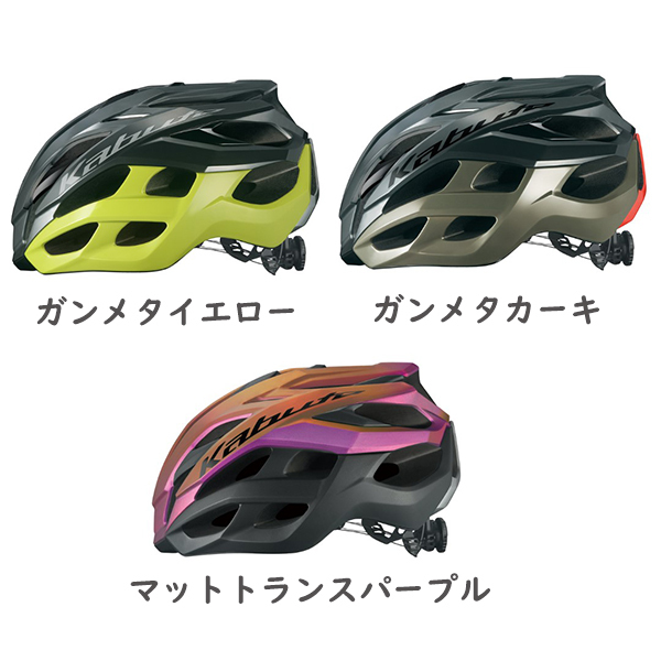 ヘルメット OGK VOLZZA ヴォルツァ 自転車 ロードバイク