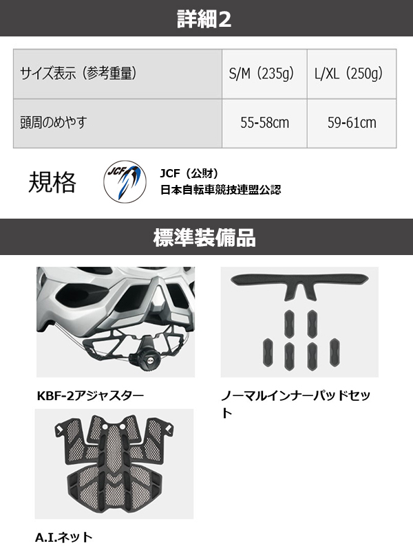 ヘルメット OGK VOLZZA ヴォルツァ 自転車 ロードバイク