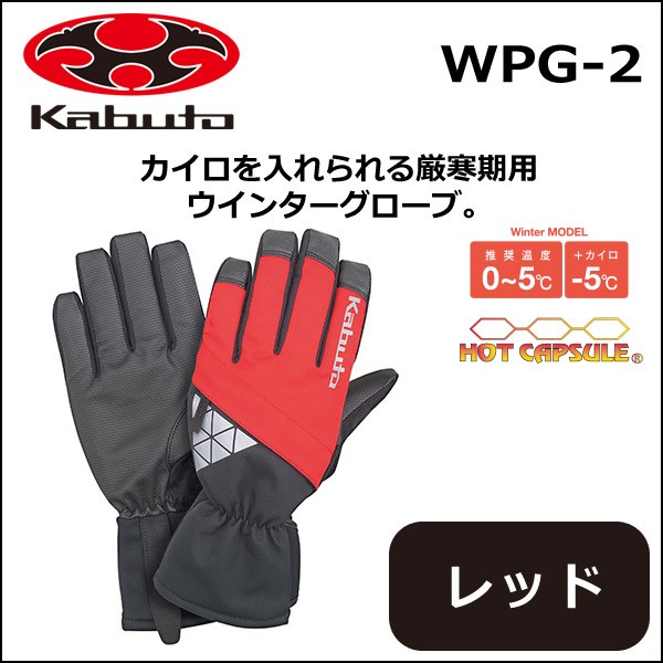 再入荷在庫 OGK グローブ Be.BIKE PayPayモール店 - 通販 - PayPayモール KABUTO(オージーケー)