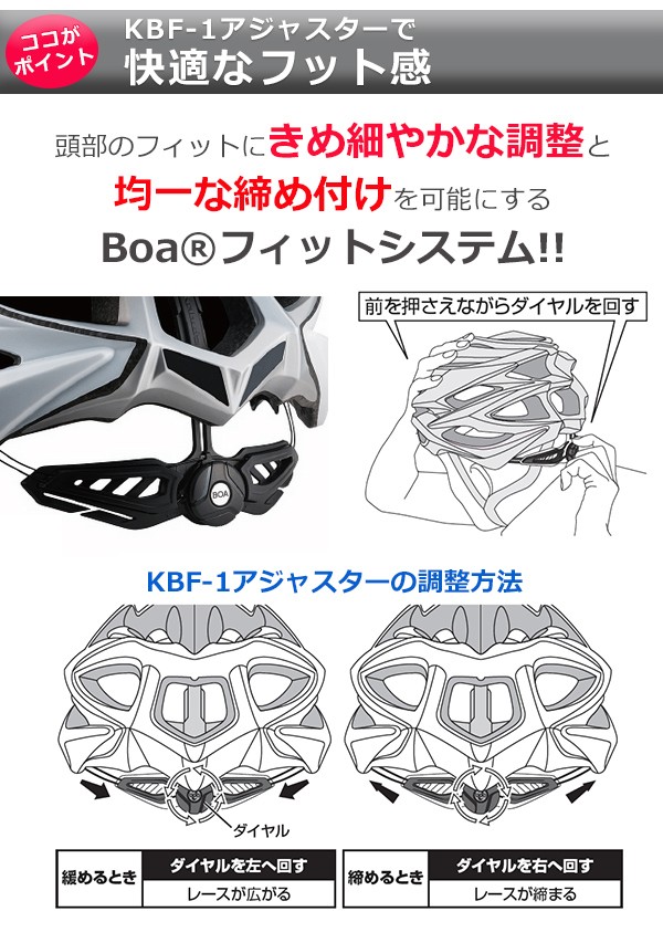 OGK カブト ゼナード・EX ロードバイク 自転車 ヘルメット 冷感 JCF