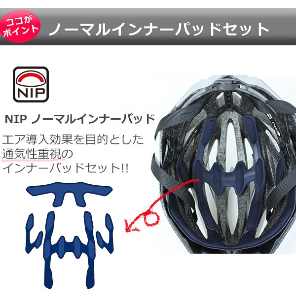 OGK カブト ゼナード・EX ロードバイク 自転車 ヘルメット 冷感　JCF（公財）日本自転車競技連盟公認 zenard-ex